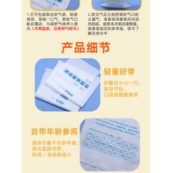 [星之河畔]简单肺活量计1号