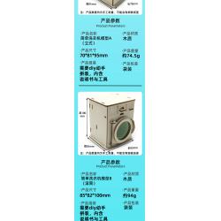 简单洗衣机模型