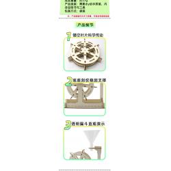 水轮车2号(木)