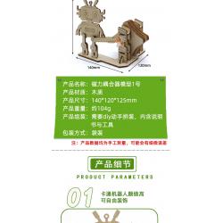 磁力耦合器模型1号