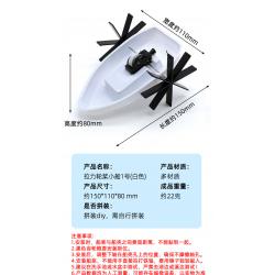 拉力轮桨小船1号(白色)