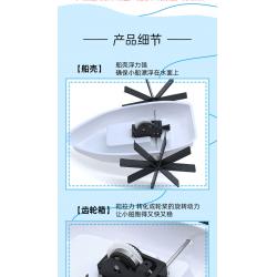 拉力轮桨小船1号(白色)