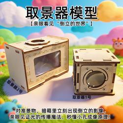 取景器