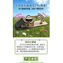 太阳能石磨模型2号(推磨)