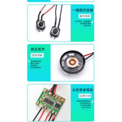 录音机材料包(1号60秒)