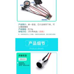 录音机材料包(1号60秒)