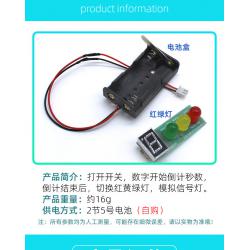 信号灯材料包(1号)