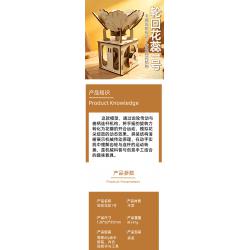 轮回花蕊1号