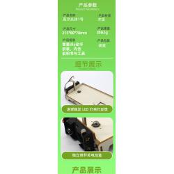 高尔夫球1号