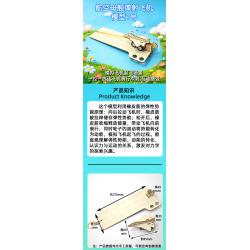 航空母舰弹射飞机模型1号