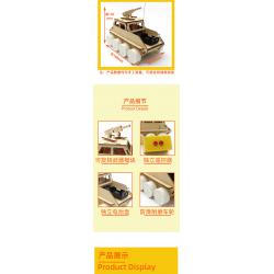 两通遥控装甲车1号