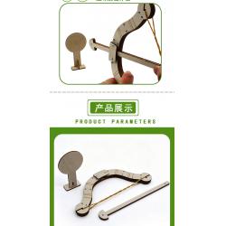 弓箭模型1号