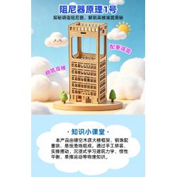阻尼器原理1号