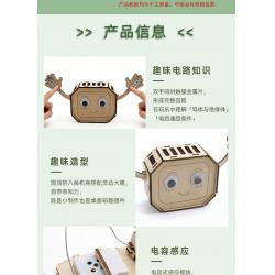人体感应音乐节拍器1号