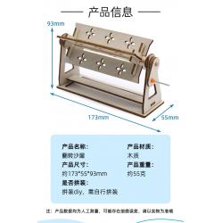 手摇曲柄架子1号