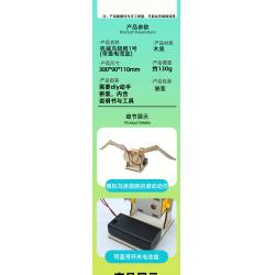 机械鸟翅膀1号(带盖电池盒)