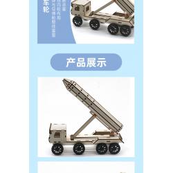 导弹车模型1号