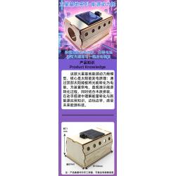 DSQ火星基地系列-能源动力舱