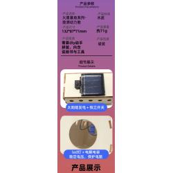 DSQ火星基地系列-能源动力舱