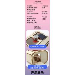 DSQ火星基地系列-科研实验舱