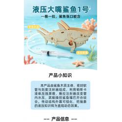 液压大嘴鲨鱼1号