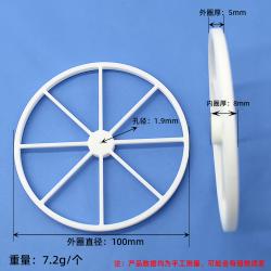 细圈车轮(2*100mm白色)1个
