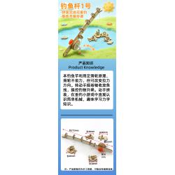 钓鱼杆1号
