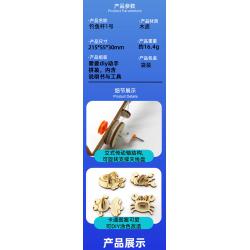 钓鱼杆1号