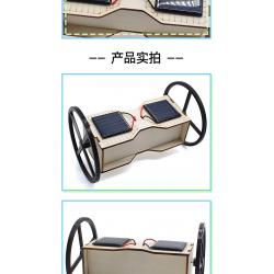 双板太阳能平衡车1号