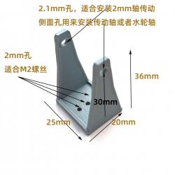 水轮车U型支架A(灰色)