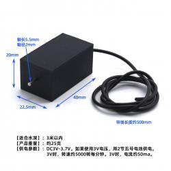 防水电机1号(2mm轴黑色小动力款)