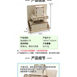 抽烟机1号