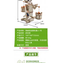 挑扁担走路机器人1号