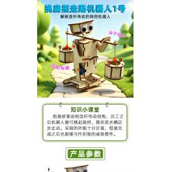 挑扁担走路机器人1号