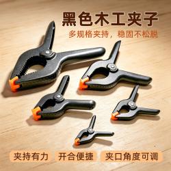 黑色木工夹子