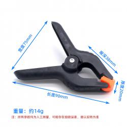 黑色木工夹子