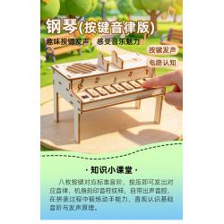 钢琴(按键音律版)