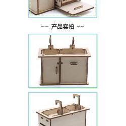 水槽洗碗机一体机模型1号