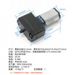 N30气泵(黑色)