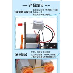 能量转换小实验1号（皮带传动简版）